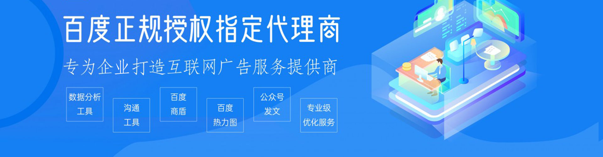 布拖百度竞价排名