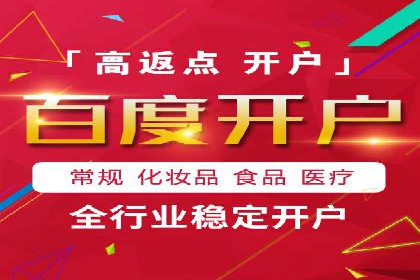 SEM托管案例：关键词优化实战经验