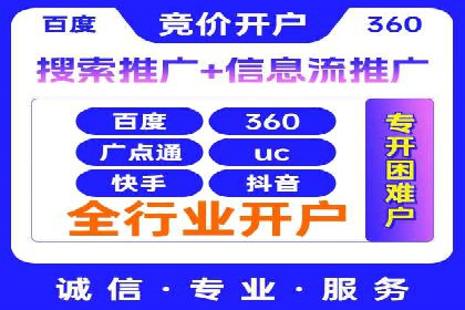 知乎信息流广告投放的创意与执行——以某品牌为例